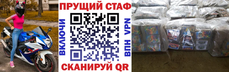 Виды наркоты Далматово АМФ СК Героин Cocaine Марихуана МЕФ