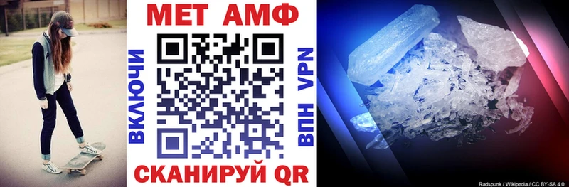 АМФ 97% MEGA маркетплейс Далматово