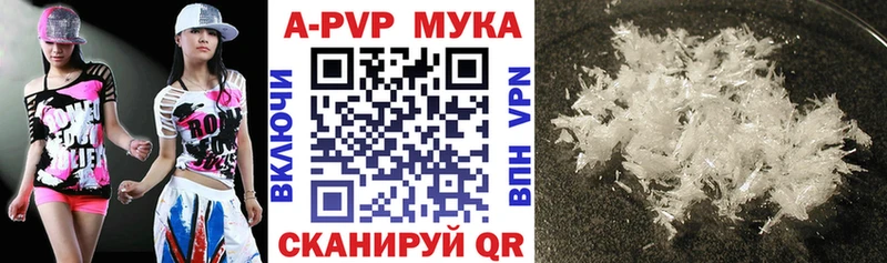 A PVP СК КРИС  Далматово 