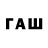 МЕТАДОН VHQ DawsterON