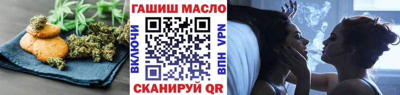 Еда ТГК марихуана  закладка  Далматово 