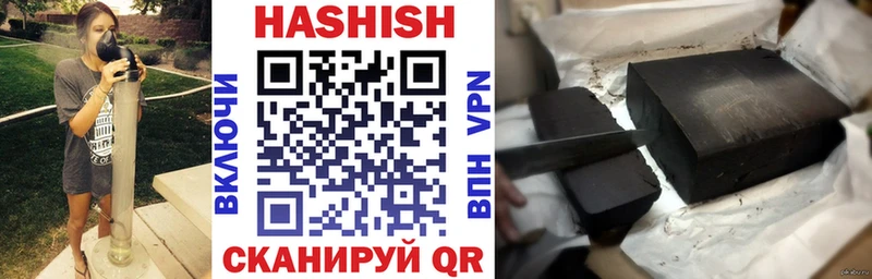 hydra онион Далматово ГАШ убойный