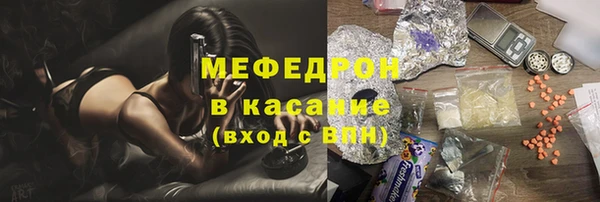 крисы Зеленокумск