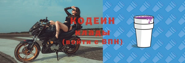 крисы Зеленокумск