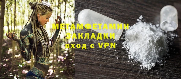 mix Абаза