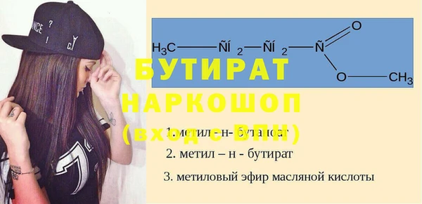 MESCALINE Алексин