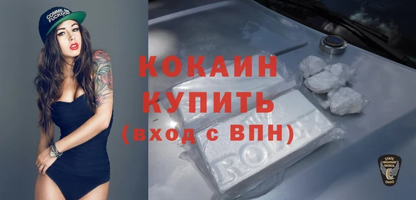 альфа пвп VHQ Алексеевка