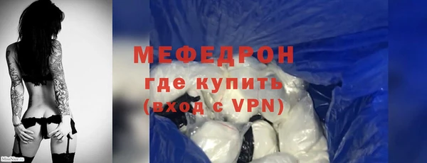 MESCALINE Алексин