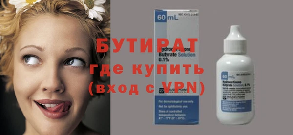 MESCALINE Алексин