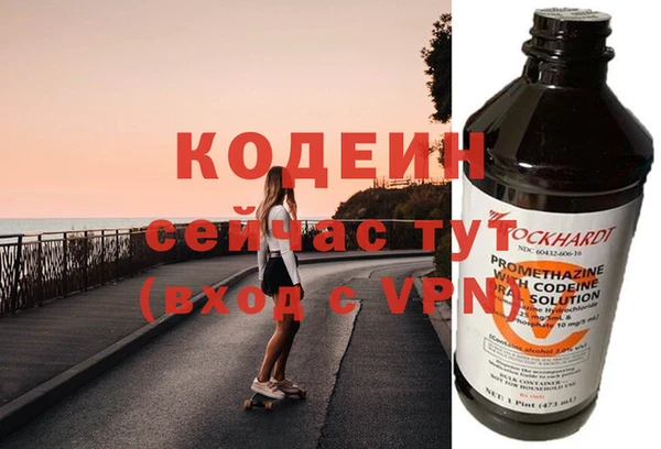 альфа пвп VHQ Алексеевка