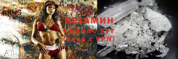 ALPHA-PVP Зеленодольск