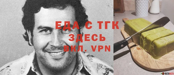 альфа пвп VHQ Алексеевка
