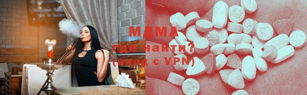 альфа пвп VHQ Алексеевка