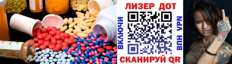 Лсд 25 экстази ecstasy  гидра   Далматово 