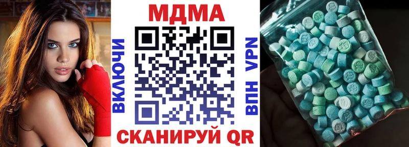 магазин продажи наркотиков  Далматово  MDMA молли 