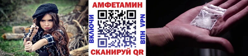 МЕТАМФЕТАМИН витя Далматово