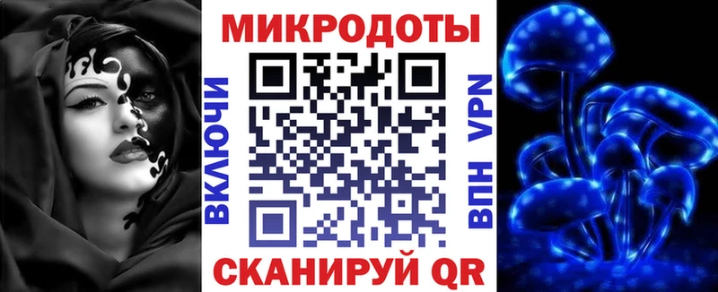 Псилоцибиновые грибы ЛСД  Далматово 